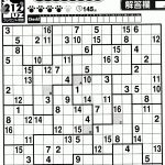 16X16 Sudoku Puzzles Quotes | Sudoku | Sudoku Puzzles, Puzzle Quotes   Printable Sudoku Puzzles 16X16