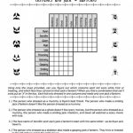 Free Math Worksheets Logic Puzzles | Download Them And Try To Solve   Free Printable Crossword Puzzles Robotics