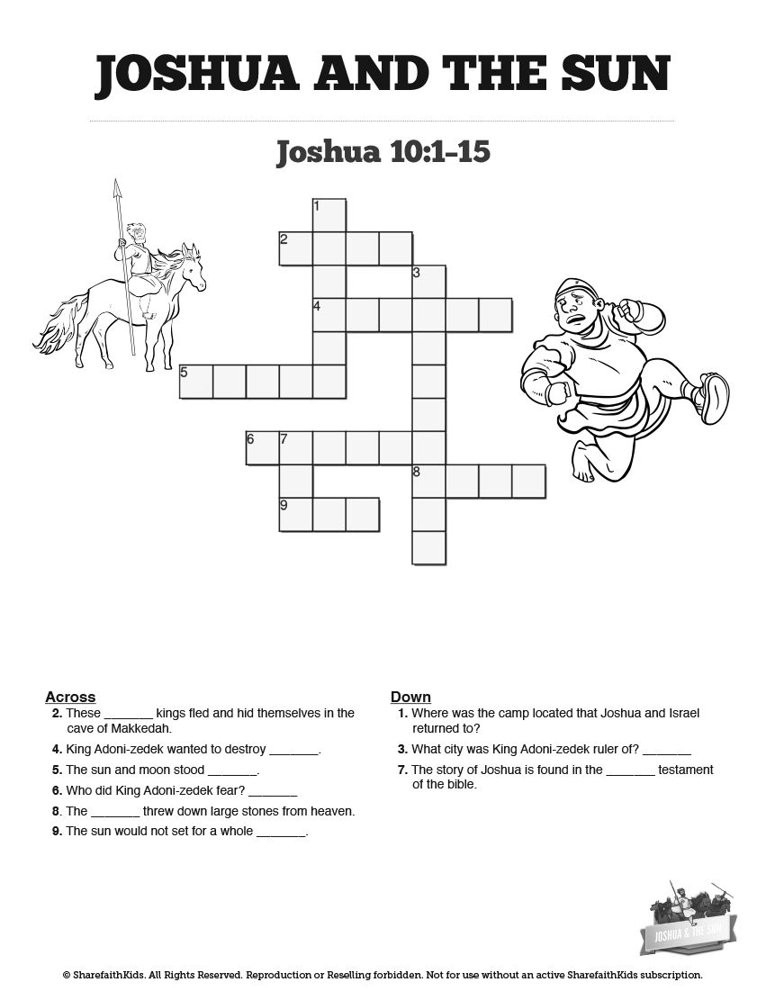 Fun And A Great Learning Tool, Your Kids Are Going To Love This Sun - Sun Crossword Printable Version