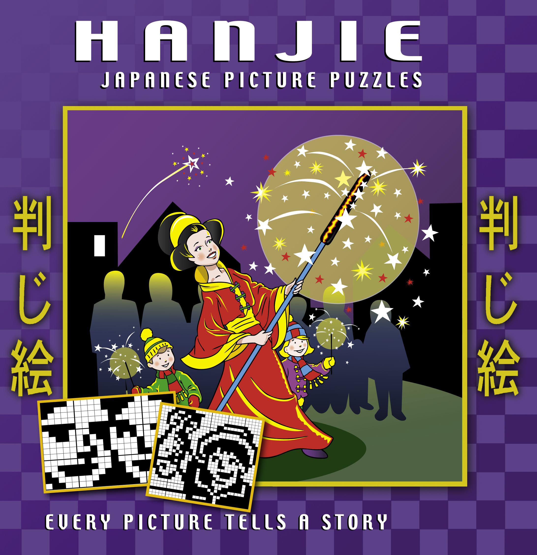 Hanjie Printable Puzzles | Puzzler® - Printable Hanjie Puzzle