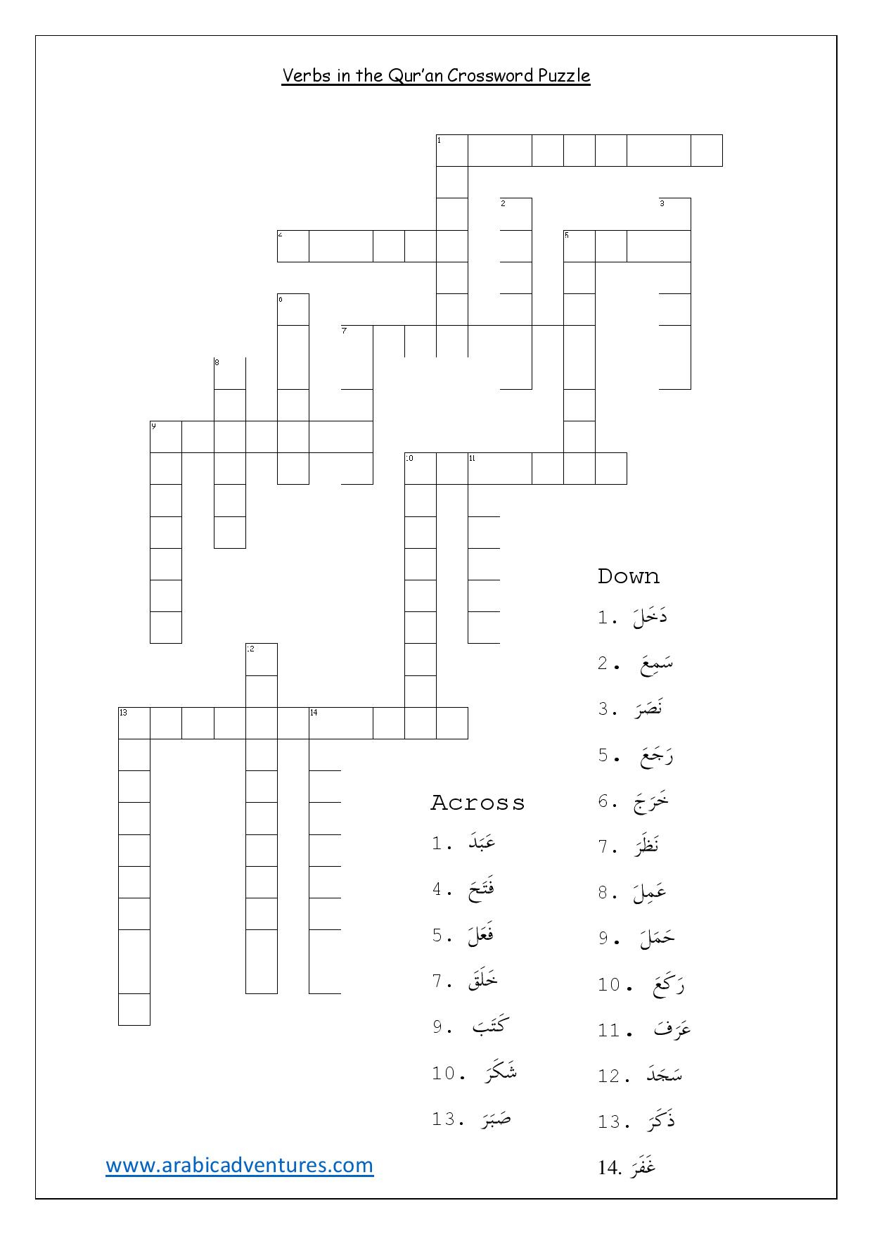 Islamic Printables | Arabic Adventures - Islamic Crossword Puzzles Printable
