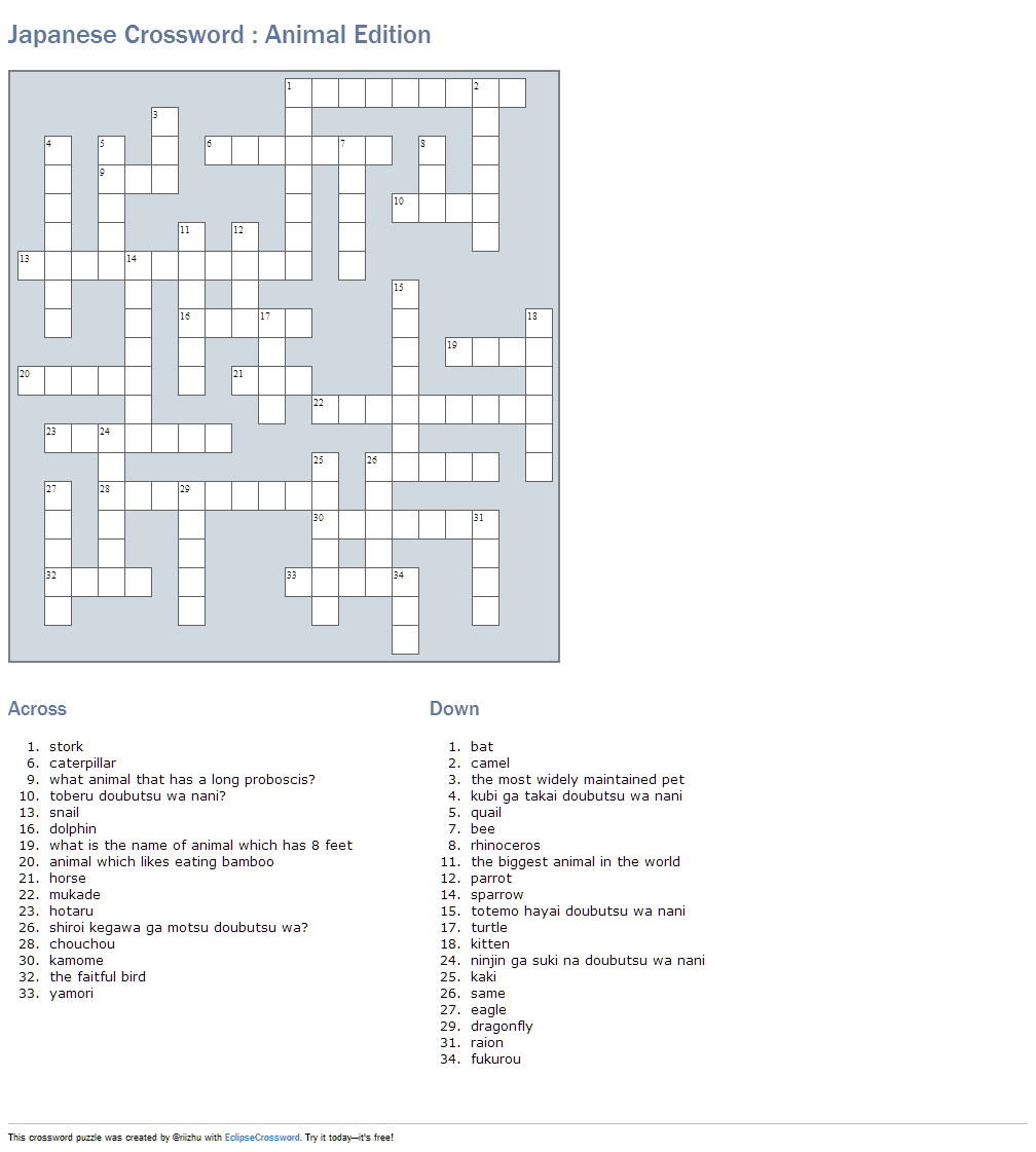 Japanese Language Crossword: Animals Edition | Learn Japanese - Printable Japanese Crosswords