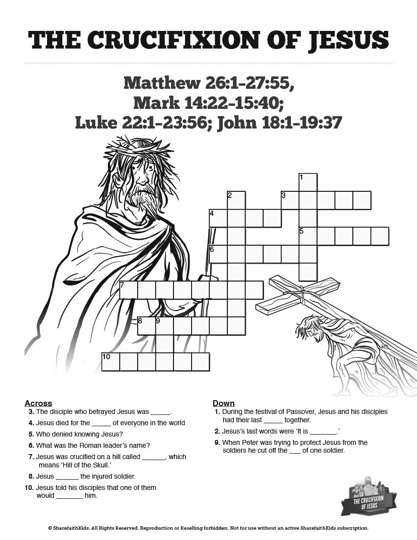 Jesus Chooses His 12 Disciples Sunday School Crossword Puzzles: The