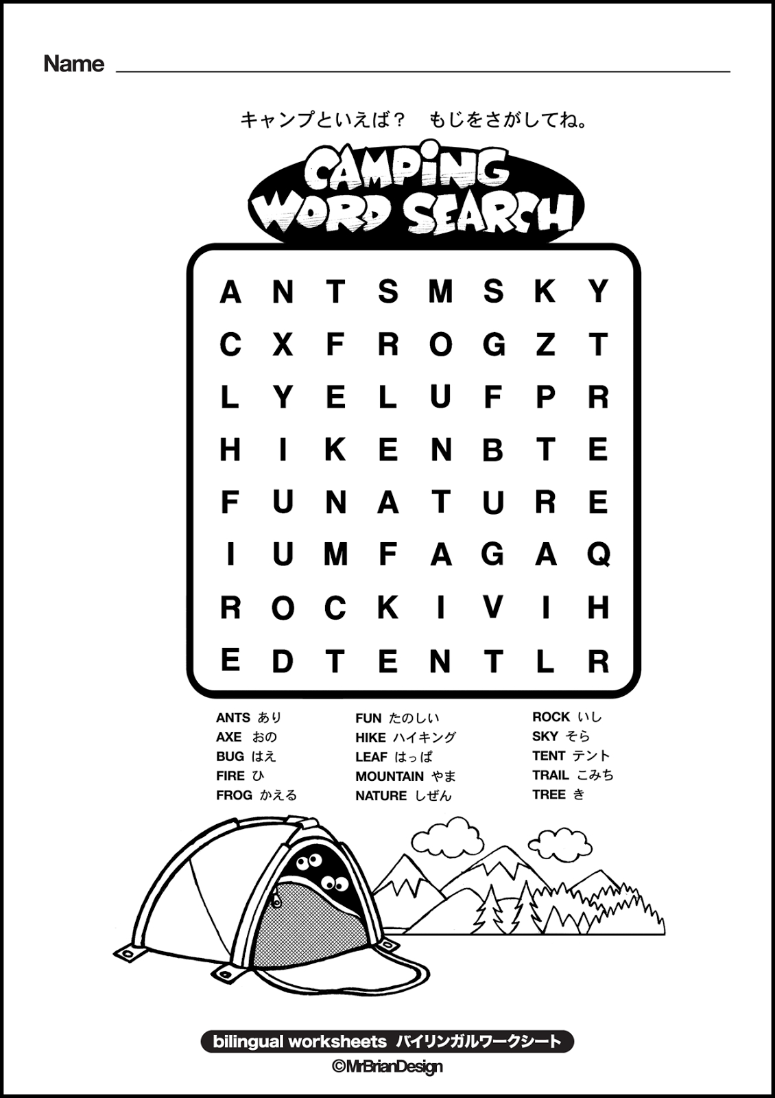 Printable Crossword Puzzles | Travel And Adventure | Printable - Printable Crossword Puzzles Travel