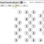 Printable Hashiwokakero Or Build Bridges Logic Puzzles To Boost Our   Printable Hitori Puzzles